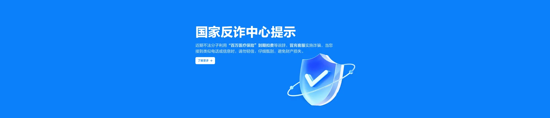河北衡水高新技术产业开发区移动宽带